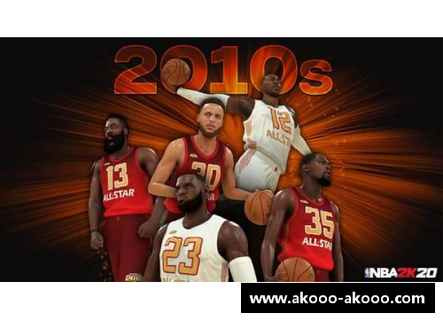 NBA 2008选秀：明星辈出与传奇崛起