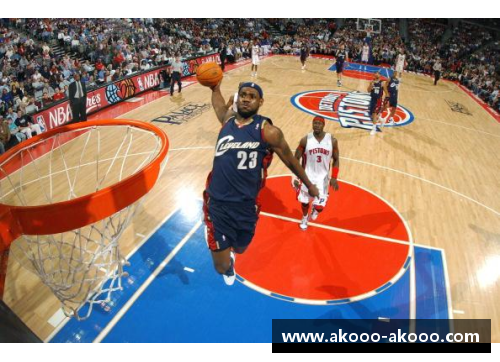 NBA传奇科比：扣篮盛宴再现，致敬篮球魔术师